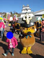 たか丸くん