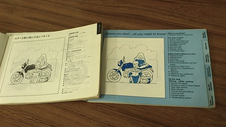 日本語版