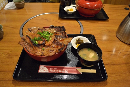 豚みそ丼特盛_開封