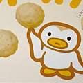 Photos: sweet_orangelさん発見！