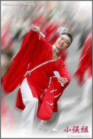 小俣組 - よさこい東海道2010