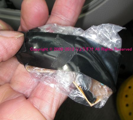 絶縁しとこ でも隙間は要るし 絶縁しとこ でも隙間は要るし