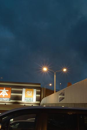 Lights03102012dp2