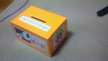 201103161901000
