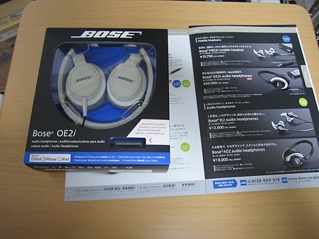 Bose OE2i audio headphones