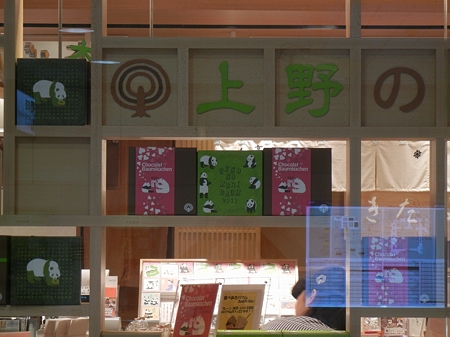 DSCN0099