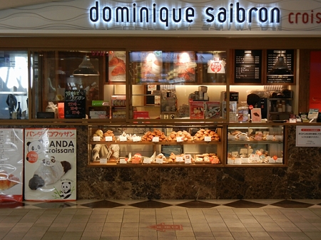 DSCN0103