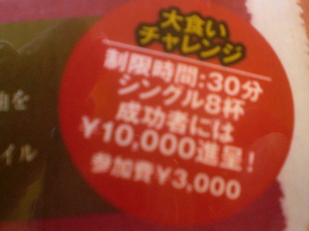 CIMG5266