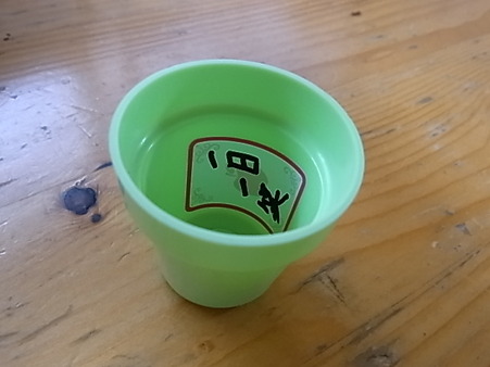 鉢