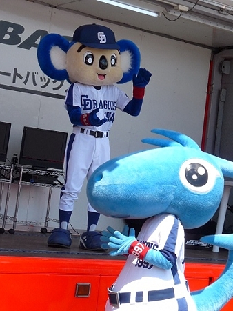 まずはやっぱクイズのコーナー?