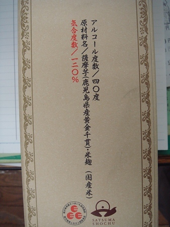 DSC04972