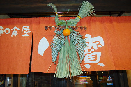 2012年01月08日_DSC_0350