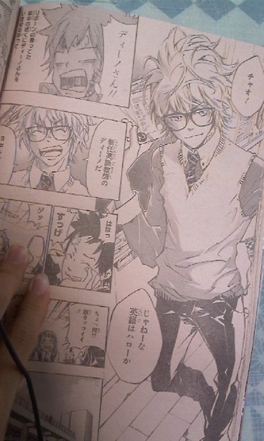 ディーノさん てか山本がかわいいげへへ 写真共有サイト フォト蔵