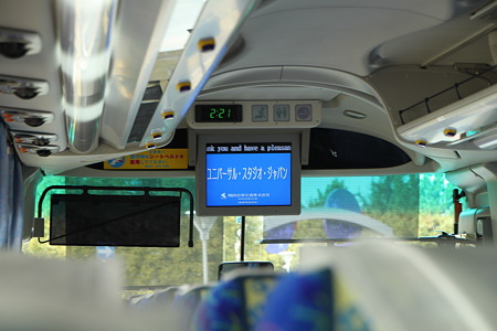 093　いくつかのバス停を経由し、次はついにUSJ