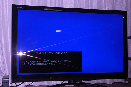 地でぢ2