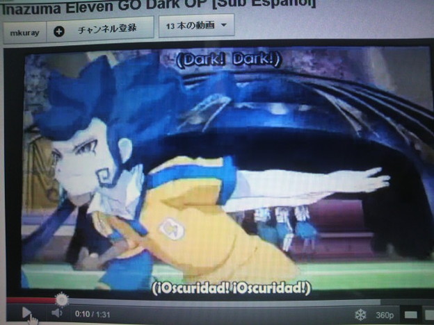 えっ 剣城エイリア走り 写真共有サイト フォト蔵