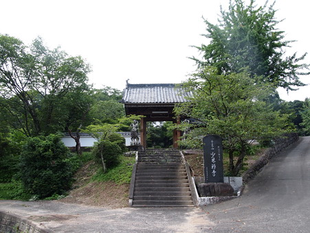 少林寺