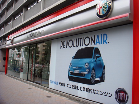 アルファ　フィアットD