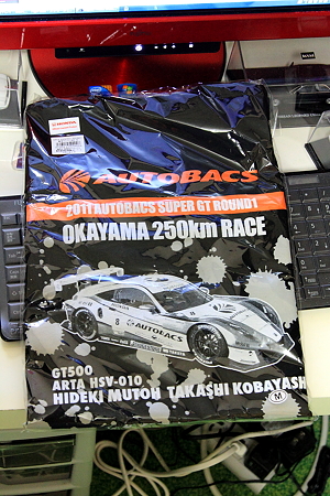S-GT_5