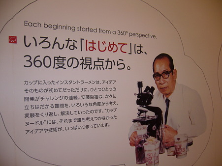 P1060602