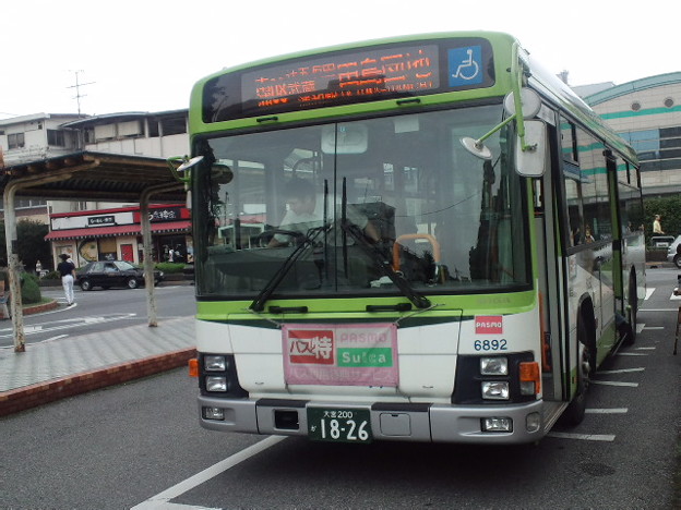 国際興業バス 南浦08 南浦和駅西口 田島団地 写真共有サイト フォト蔵