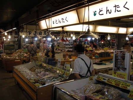 DSCN0783