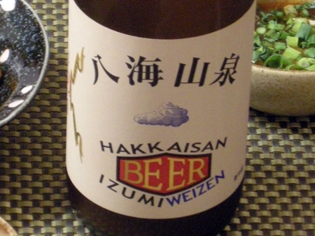 DSCN1128