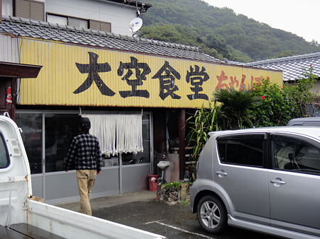 DSC03303