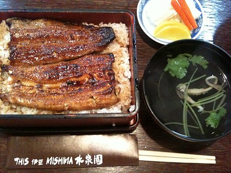 うな重　￥２３００　＠三島　水泉園