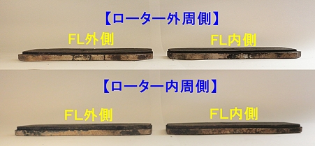 ZONE Fﾊﾟｯﾄﾞ使用後3