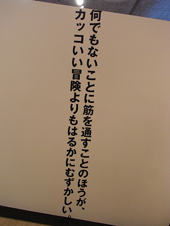 RIMG0025