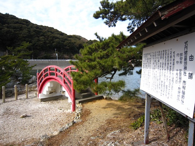 猪鼻湖神社