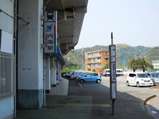 名鉄