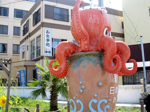日間賀島