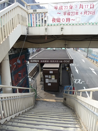 110416-阿倍野歩道橋 (25)