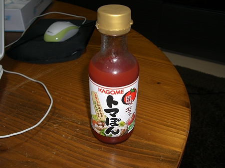 CIMG3485