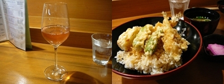 天丼ワイン