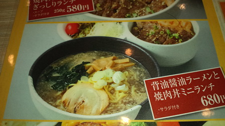 cha-cha