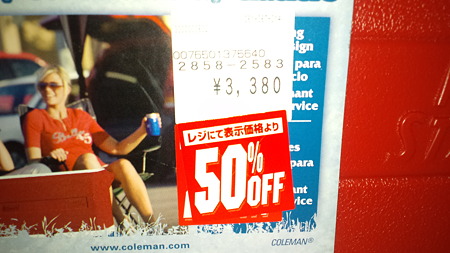 キャンピングカーショー2012 in 幕張メッセ
