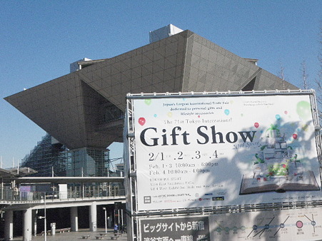 IMGP8549