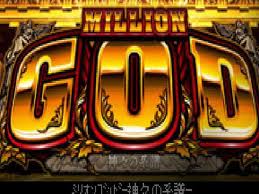 パチスロミリオンゴット画像2