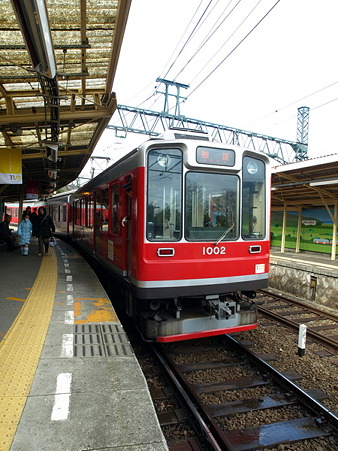 彫刻の森駅2