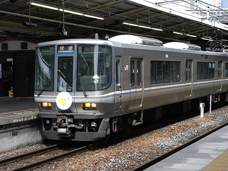 225系(新大阪駅)