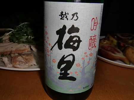 2011.9.24 晩酌酒 2011.9.24 晩酌酒