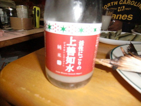 2011.12.30 晩酌酒