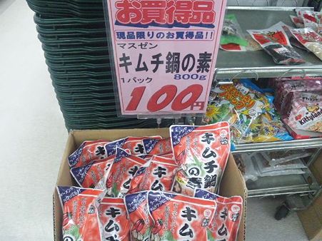 SH3I0622 SH3I0622