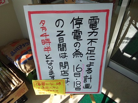 SH3I0105