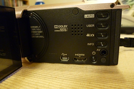 GZ-HM670