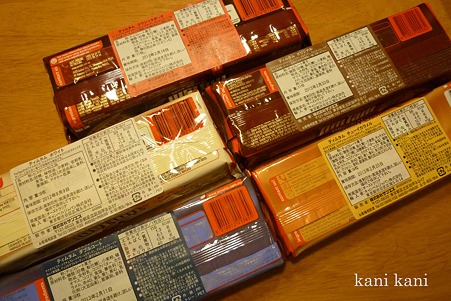 モラタメで当選したTimTam(ティムタム)