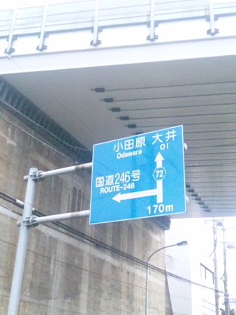 SBSH0125